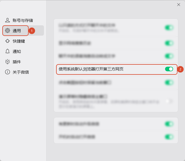 使用系统默认浏览器打开第三方网页