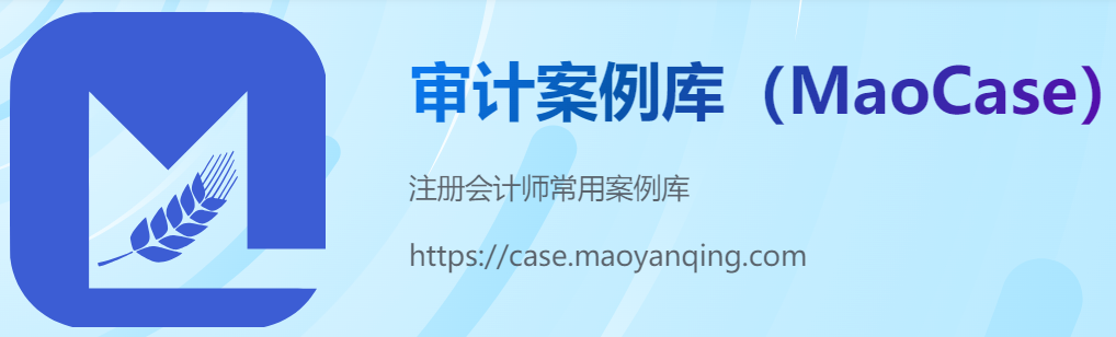 MaoCase