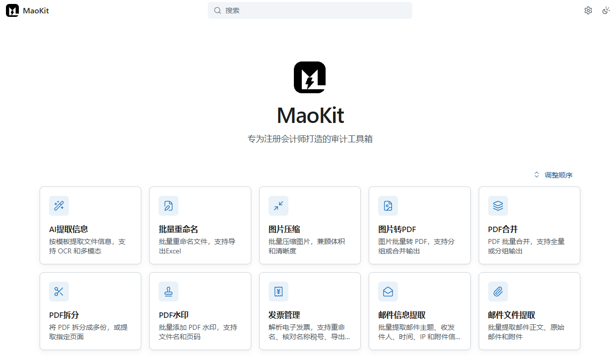 MaoKit