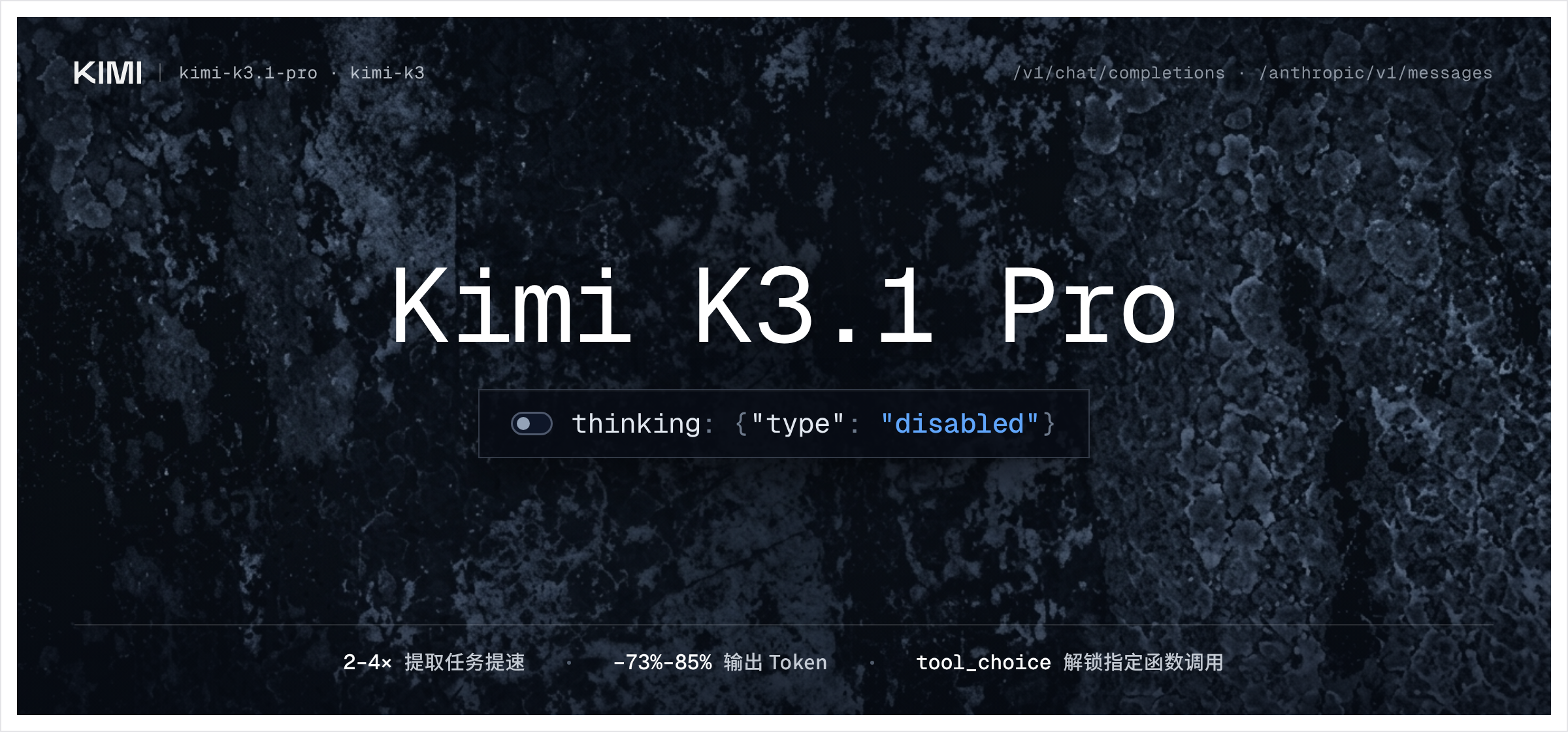 Kimi K3.1 Pro